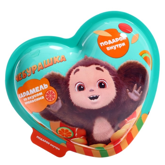 Карамель в пластиковом сердце с подарком «Чебурашка» 15 г. Карамель в пластиковом сердце с подарком «Чебурашка» 15 г.