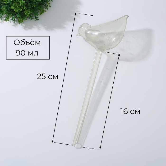 Автополив для комнатных растений, ПВХ, «Птичка», 90 мл, Greengo