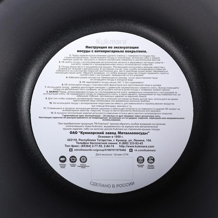 Кастрюля «Традиция», 3 л, 22×12.5 см, антипригарное покрытие, цвет чёрный Кастрюля «Традиция», 3 л, 22×12.5 см, антипригарное покрытие, цвет чёрный