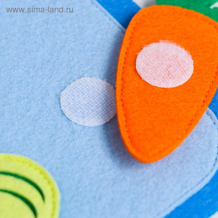 Развивающая игра  Развивающая игра "Кастрюля с овощами"