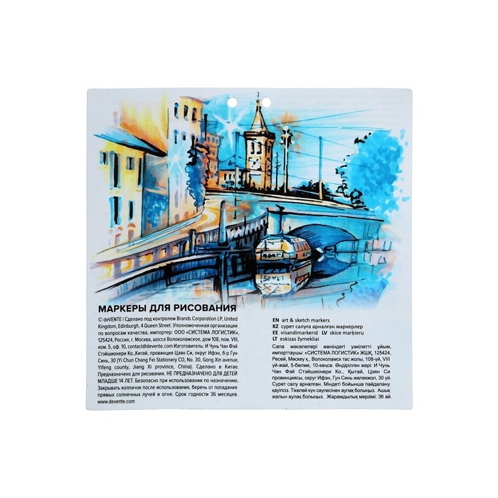 Набор художественных маркеров 24 цвета, текстильная сумка, deVENTE Emotion, Green colors (2 наконечника: пулевидный/скошенный) 5044101 Набор художественных маркеров 24 цвета, текстильная сумка, deVENTE Emotion, Green colors (2 наконечника: пулевидный/скошенный) 5044101