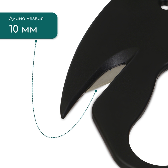 Инструмент для обрезки, Greengo Инструмент для обрезки, Greengo