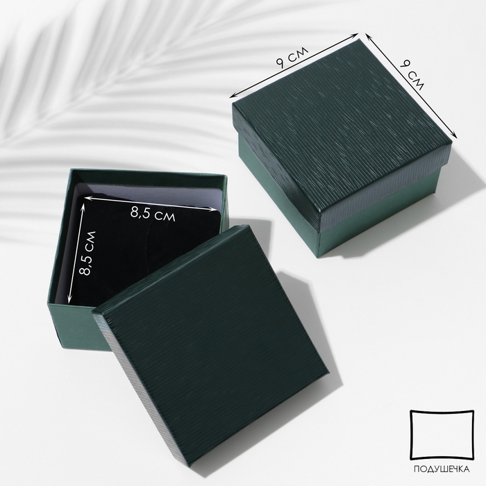 Коробочка подарочная под часы Коробочка подарочная под часы "Стрит", 9x9, цвет МИКС