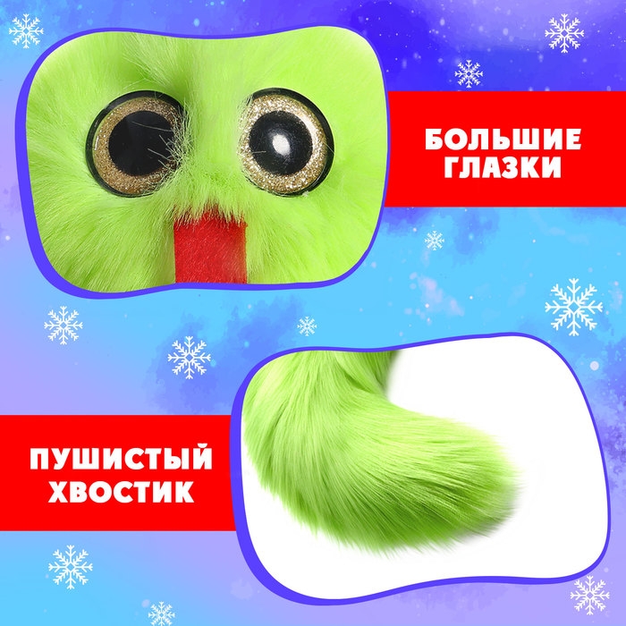 Подарочный набор «Пора чудес» кружка с игрушкой Подарочный набор «Пора чудес» кружка с игрушкой