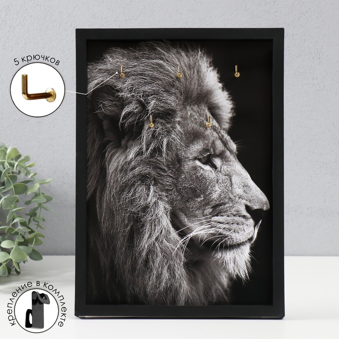 Ключница открытая Ключница открытая "Лев" 5 крючков, 23х32 см