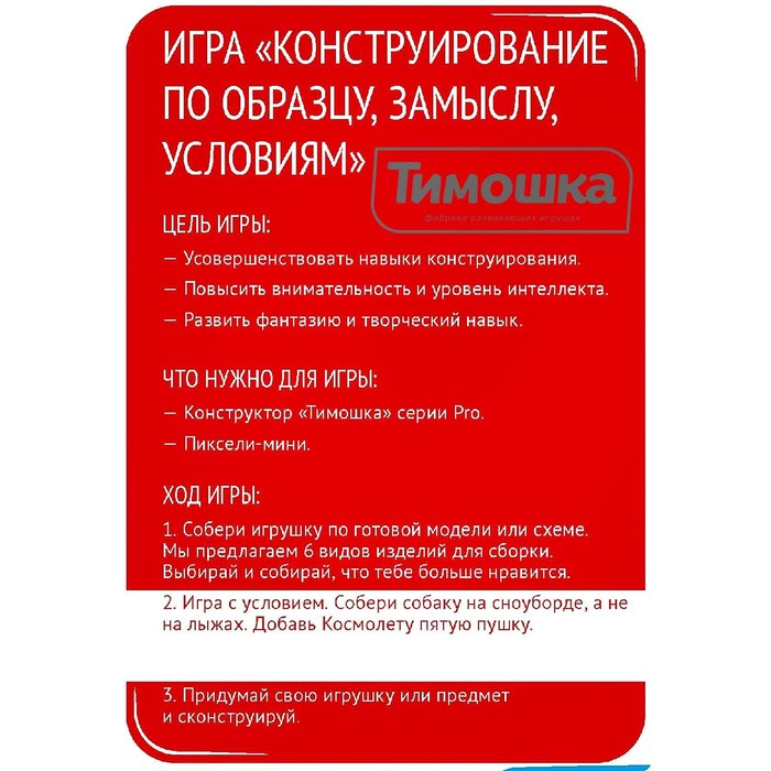 Конструктор «Пиксели мини», 1000 деталей Конструктор «Пиксели мини», 1000 деталей