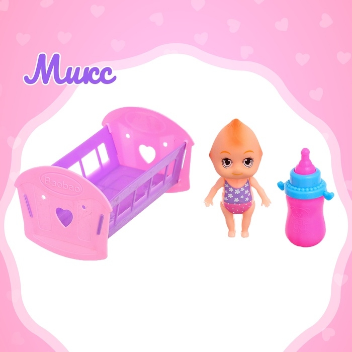 Пупс «Крошка», с аксессуарами, МИКС Пупс «Крошка», с аксессуарами, МИКС