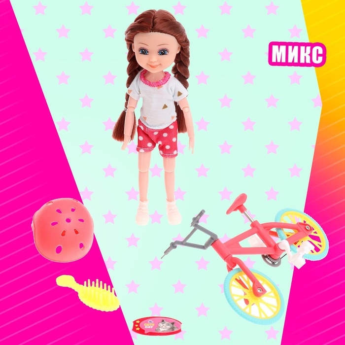 Кукла-малышка «Активная прогулка» с аксессуарами, МИКС Кукла-малышка «Активная прогулка» с аксессуарами, МИКС