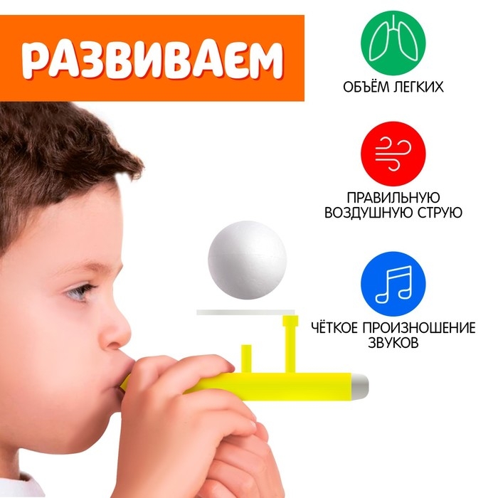 Аэробол «Котик» Аэробол «Котик»