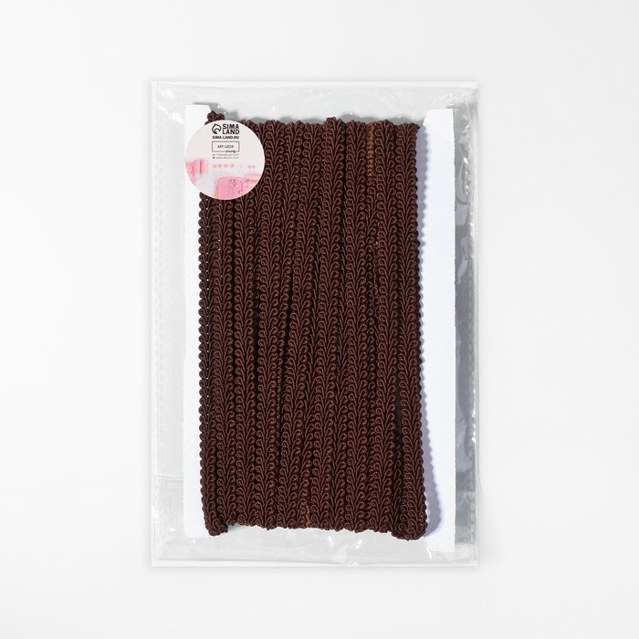 Тесьма декоративная «Шанель», 8 мм, 10 ± 1 м, цвет коричневый Тесьма декоративная «Шанель», 8 мм, 10 ± 1 м, цвет коричневый