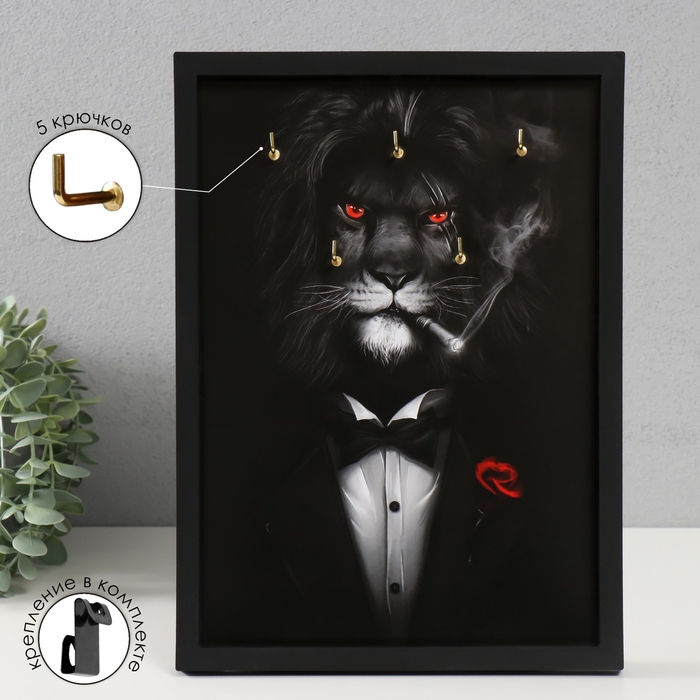 Ключница открытая Ключница открытая "Лев" 5 крючков, 23х32 см
