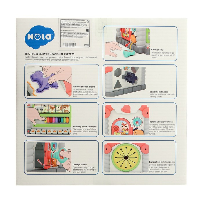 Игрушка развивающая логическая «Домик с ручкой», световые и звуковые эффекты, счёты, пианино, сортер Игрушка развивающая логическая «Домик с ручкой», световые и звуковые эффекты, счёты, пианино, сортер