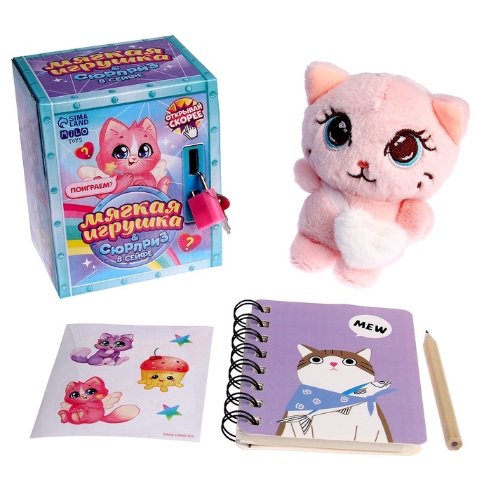 Мягкая игрушка с сюрпризом «Кот» Мягкая игрушка с сюрпризом «Кот»