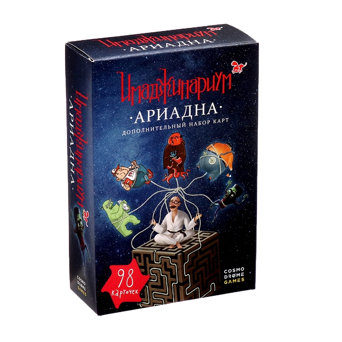 Дополнительный набор «Имаджинариум: Ариадна» Дополнительный набор «Имаджинариум: Ариадна»