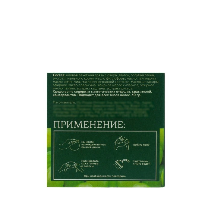 Твердый шампунь  Твердый шампунь "Виноград и масла водорослей" для жирных волос 30 г