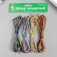 Шнур для декорирования "Астра" вощеный, 1 мм х1 м, набор 20 шт (разноцветный)