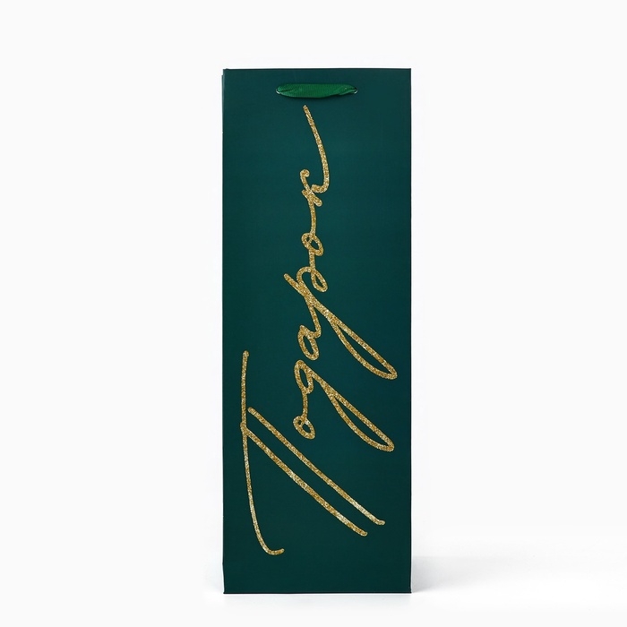 Пакет ламинированный под бутылку «Подарок», глиттер, 13 х 36 х 10 см Пакет ламинированный под бутылку «Подарок», глиттер, 13 х 36 х 10 см