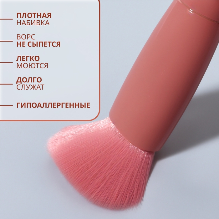 Набор кистей для макияжа, 5 предметов, цвет персиковый Набор кистей для макияжа, 5 предметов, цвет персиковый