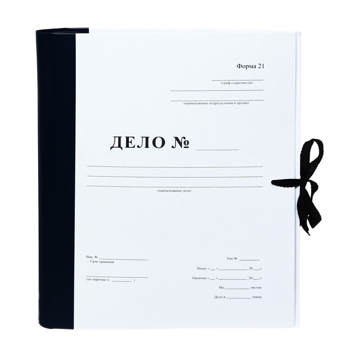 Папка архивная для переплета Calligrata  Папка архивная для переплета Calligrata "Форма 21", с гребешками, 4 отверстия, с 2 завязками, 70 мм