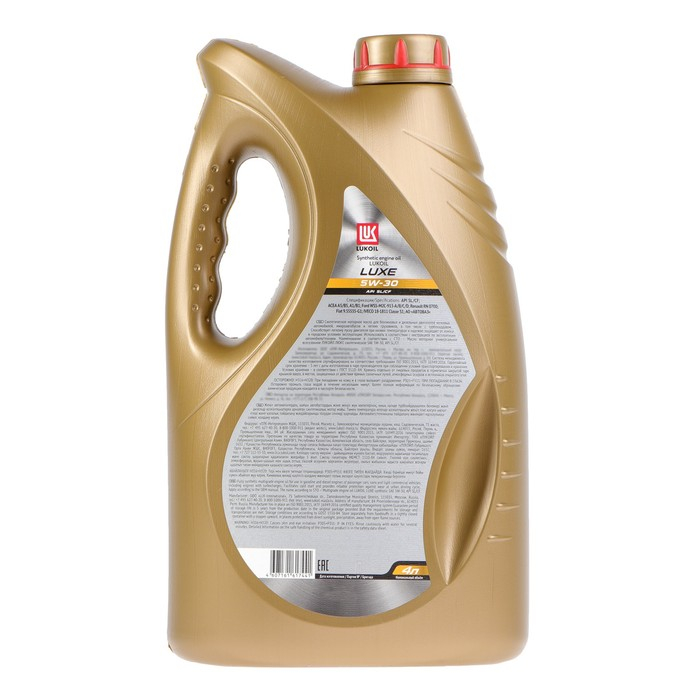 Моторное масло Лукойл Люкс 5W-30, API SL/CF, синтетическое, 4 л 196256 Моторное масло Лукойл Люкс 5W-30, API SL/CF, синтетическое, 4 л 196256