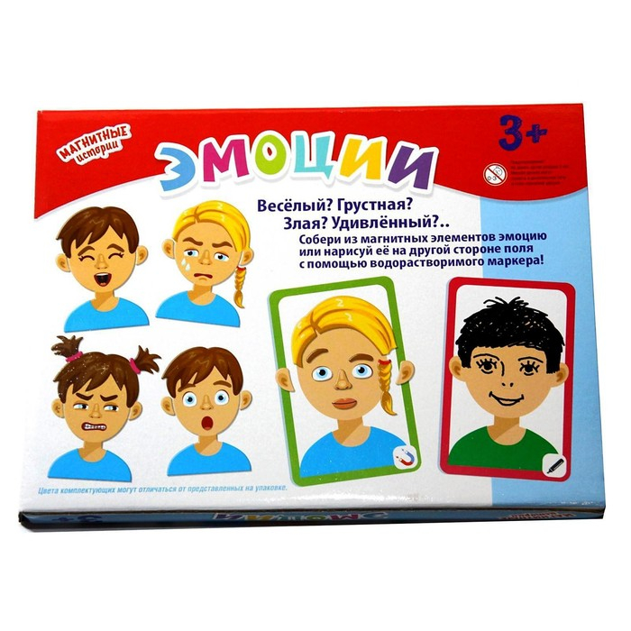 Настольная игра «Магнитные истории. Эмоции» Настольная игра «Магнитные истории. Эмоции»