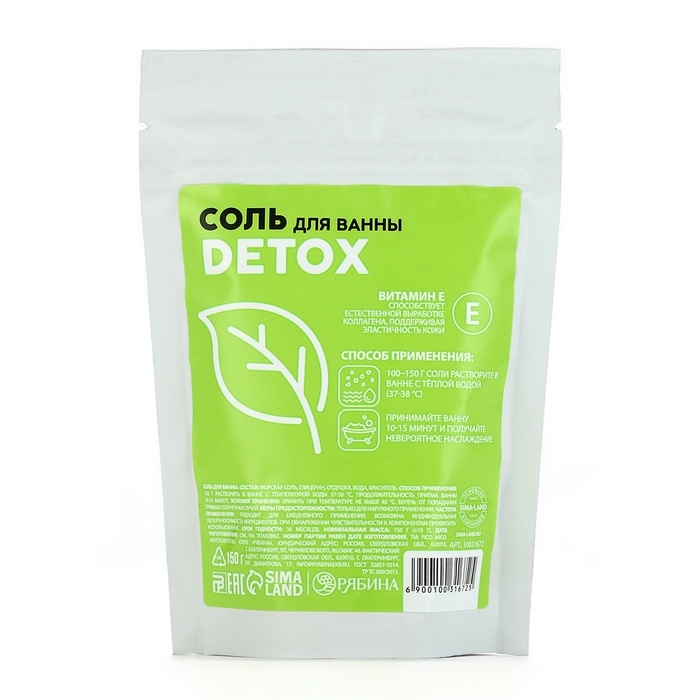 Соль для ванны, расслабление, 150 г, аромат грин-смузи, PICO MICO Соль для ванны, расслабление, 150 г, аромат грин-смузи, PICO MICO