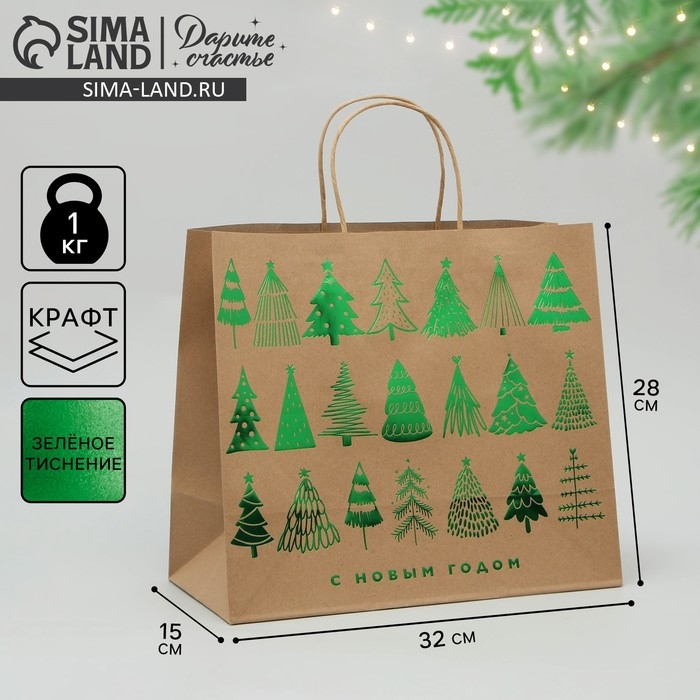 Пакет подарочный новогодний крафтовый Forest, 32 х 28 х 15 см, Новый год Пакет подарочный новогодний крафтовый Forest, 32 х 28 х 15 см, Новый год