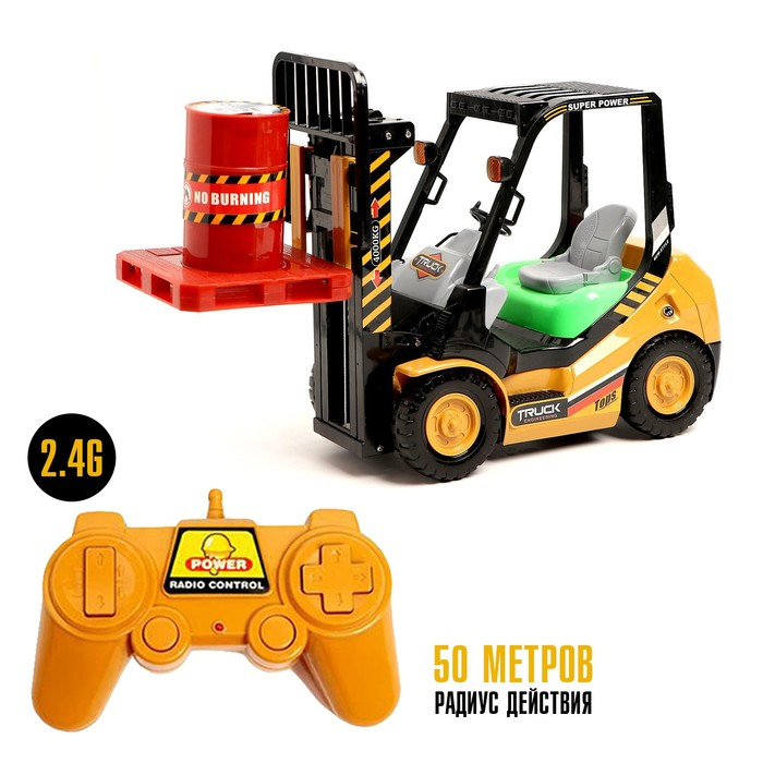 Машина радиоуправляемая «Погрузчик», работает от аккумулятора, свет