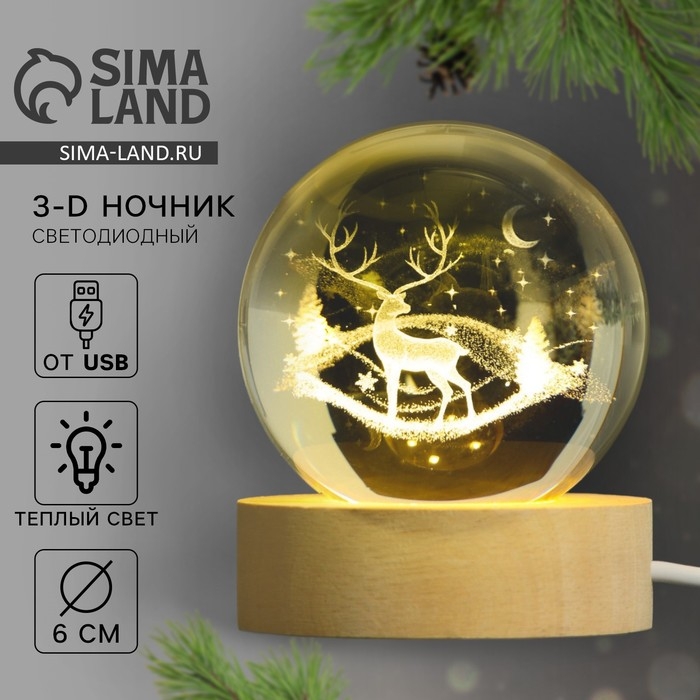 Светильник новогодний «Новый год: Олень», диам. 6 см Светильник новогодний «Новый год: Олень», диам. 6 см