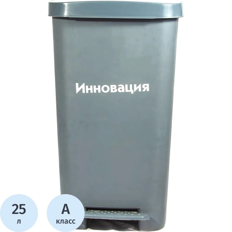 Упаковка д/сбора мед.отходов Бак с педалью кл. А серый 25 л, 2 штуки, СЗПИ