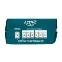 Прокладки Day Spa Active Days нормал, софт, 20 шт.