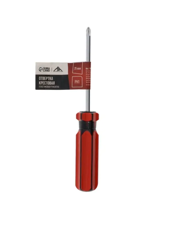 Отвертка крестовая ЛОМ, пластиковая рукоятка, PH1&times;75 мм