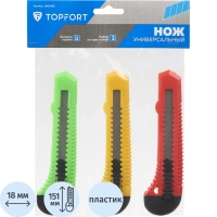 Набор ножей универсальных Topfort 18 мм(3 штуки в упаковке)