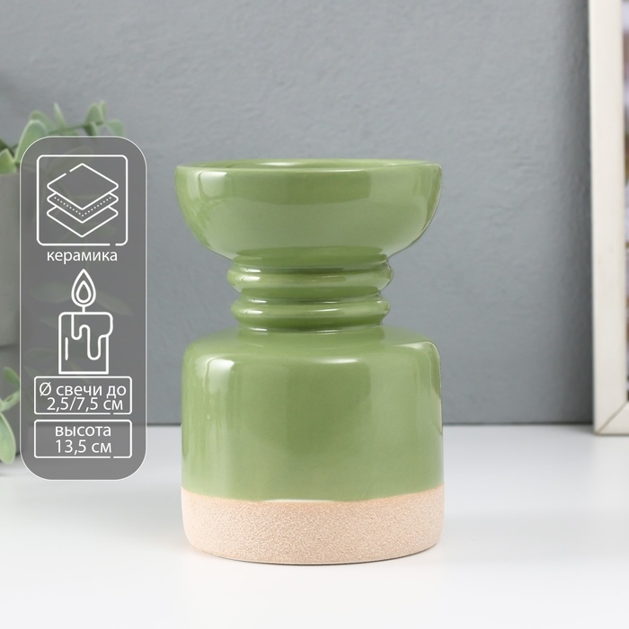 Подсвечник керамика на 1 свечу  Подсвечник керамика на 1 свечу "Атлант" песочно-зелёный 9,3х9,3х13,5 см