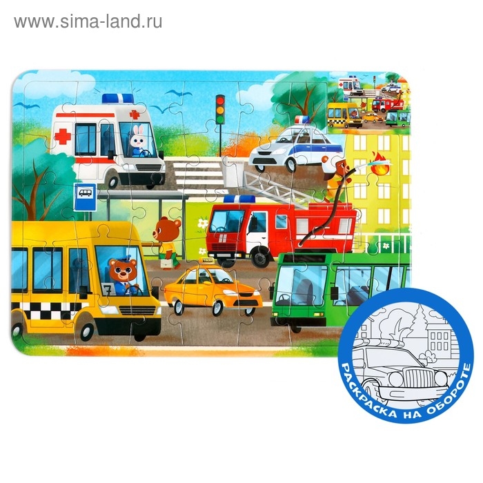 Пазл в рамке «Полезные машины», 34 детали + раскраска Пазл в рамке «Полезные машины», 34 детали + раскраска