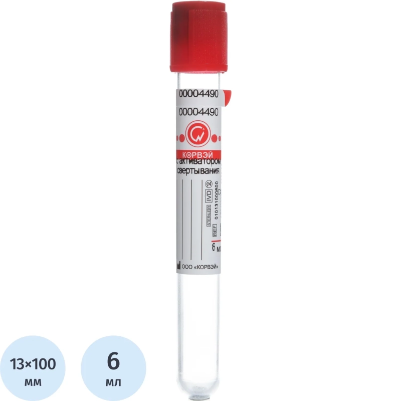 Вакуумные пробирки с акт-ром свертывания, 6мл, 13х100 мм Корвэй 100шт/уп