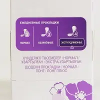 Ежедневные гигиенические прокладки Always Single &laquo;Незаметная защита&raquo;, экстраудлинённые, 18 шт.