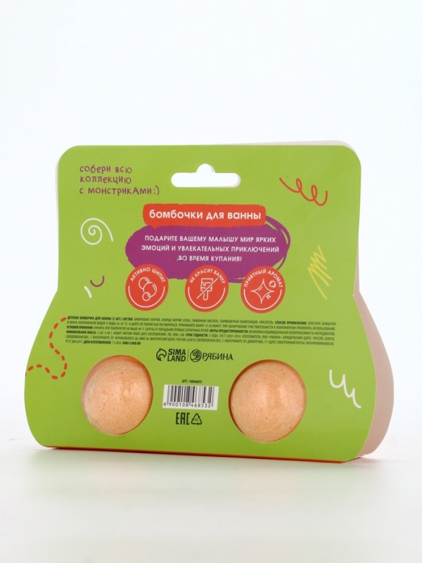 Бомбочки для ванны Бомбочки для ванны "Монстрики", 2 x 40 г, аромат карамельный леденец