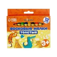 Мелки восковые Calligrata, цветные, 12 цветов, утолщённые, 93&times;11 мм