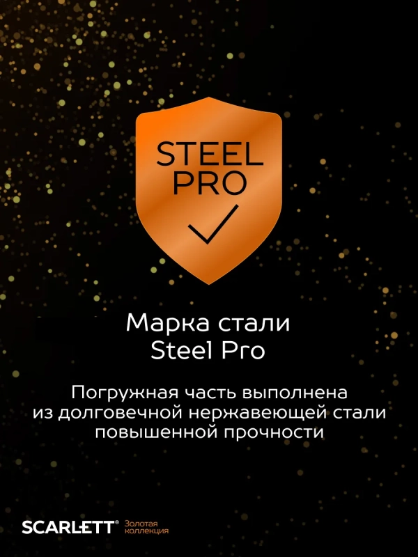 Погружной мощный блендер с насадками 800 Вт, SC-HB42M45 Погружной мощный блендер с насадками 800 Вт, SC-HB42M45