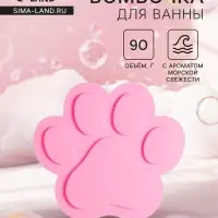 Бомбочка для ванн с пенкой Fabrik Cosmetology Мила, 90 г