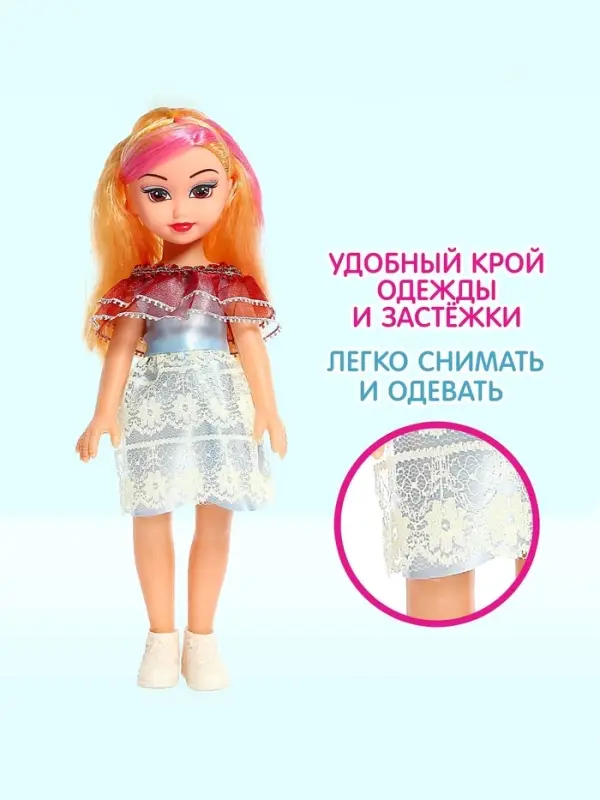 Кукла &laquo;Даша&raquo; в платье, 31 см
