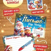 Подарок на Новый год для детей &laquo;Подарок Деда Мороза&raquo;, большой новогодний подарочный набор книг 12 шт.