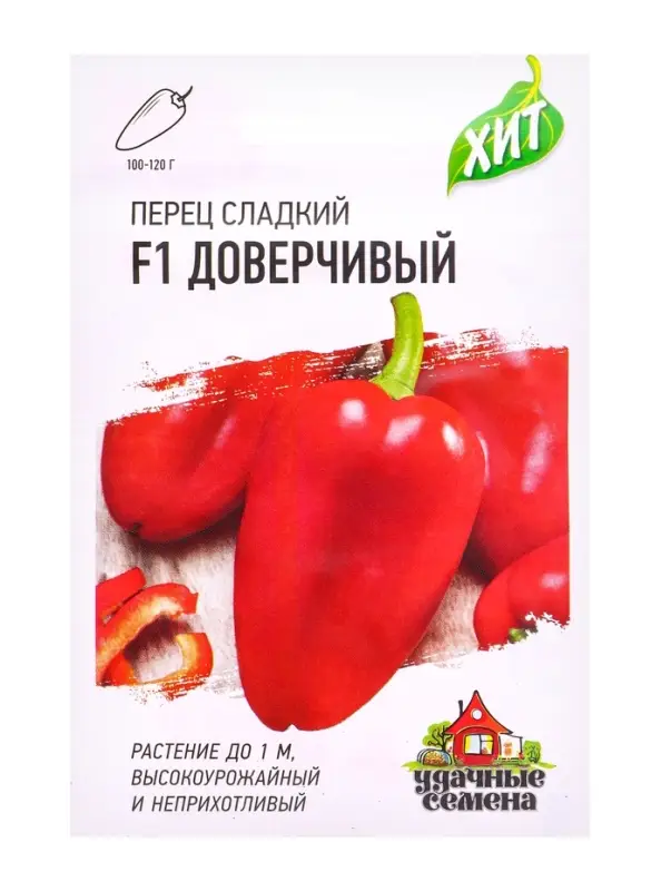 Семена Перец Доверчивый 0,3 г ХИТ х3 DHп