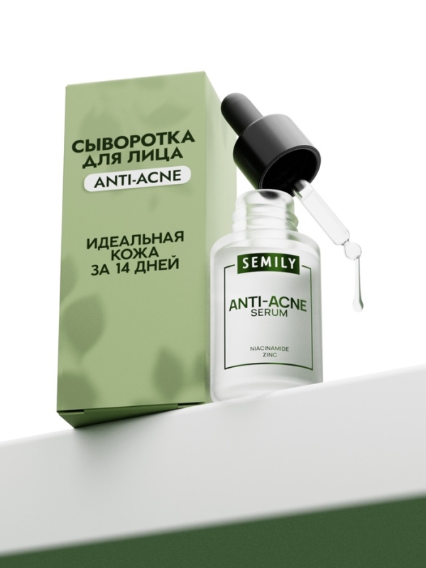 Сыворотка для лица Semily от акне, 30 мл Сыворотка для лица Semily от акне, 30 мл