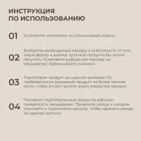 Овощерезка универсальная SL Home &laquo;Оливковая роща&raquo;, 9 в 1, стекло, оливковая