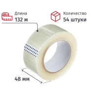 Клейкая лента одностор. упаковоч. 48мм х 132м, прозрачная, 45мкм, 54шт/уп