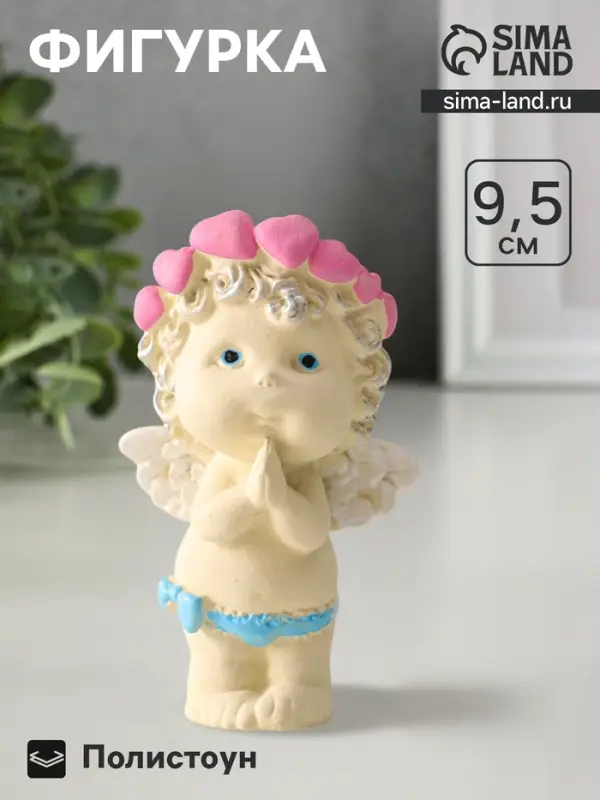 Фигурка &laquo;Ангелочек молится&raquo;, 9.5&times;5хх4.5 см