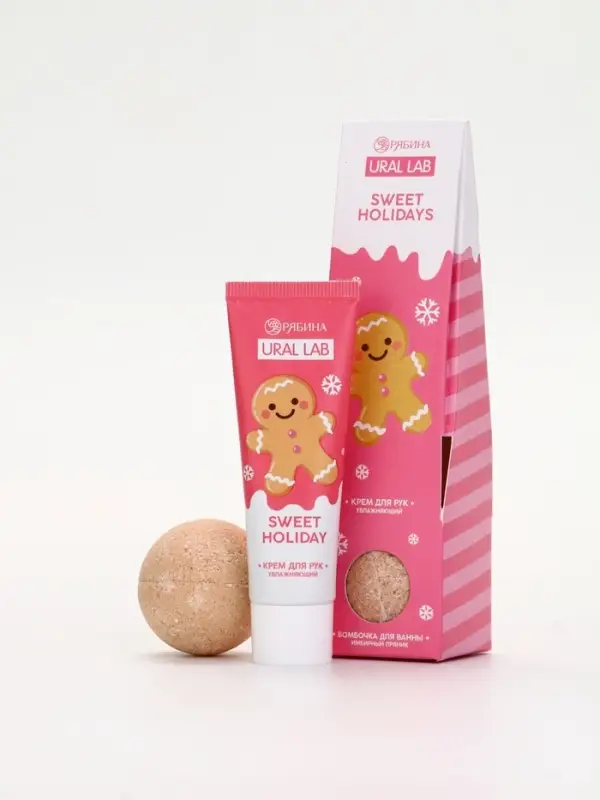 URAL LAB Розовый НГ Sweet Holidays, крем для рук и бомбочка для ванны URAL LAB Розовый НГ Sweet Holidays, крем для рук и бомбочка для ванны