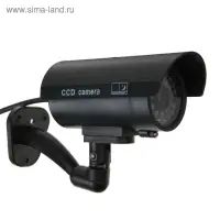 Муляж уличной видеокамеры Luazon VM-5, с индикатором, 2xАА (не в комплекте), чёрный